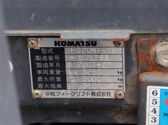 FORKLIFT KOMATSU FG20NT-15 นำเข้าจากญี่ปุ่น สภาพพร้อมใช้งาน รถสวยมาก ๆ รับรองไม่ผิดหวังค่ะ FORKLIFT KOMATSU FG20NT-15 นำเข้าจากญี่ปุ่น สภาพพร้อมใช้งาน รถสวยมาก ๆ รับรองไม่ผิดหวังค่ะ