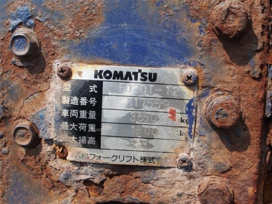 FORKLIFT KOMATSU FD20T-12 นำเข้าจากญี่ปุ่น สภาพพร้อมใช้งาน สนใจเข้ามาดูรถได้เลยค่ะ FORKLIFT KOMATSU FD20T-12 นำเข้าจากญี่ปุ่น สภาพพร้อมใช้งาน สนใจเข้ามาดูรถได้เลยค่ะ