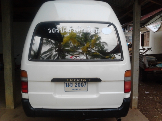 ขายรถตู้ ขายรถตู้