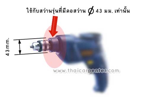 ขายด่วน แท่นจับสว่านมือ รุ่นเล็ก SOLO  (ของใหม่)