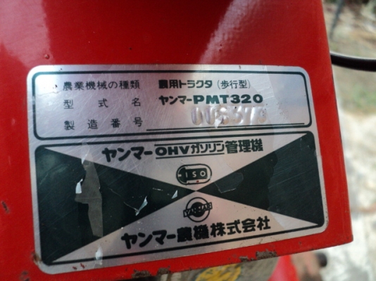 รหัส:12000467เครื่องพรวนดินGA90SK(3.0ps)เคลื่อนที่ง่ายย้ายง่ายอุปกรณ์ติดมาพร้อม