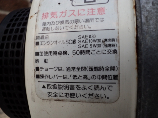 รหัส:12000467เครื่องพรวนดินGA90SK(3.0ps)เคลื่อนที่ง่ายย้ายง่ายอุปกรณ์ติดมาพร้อม