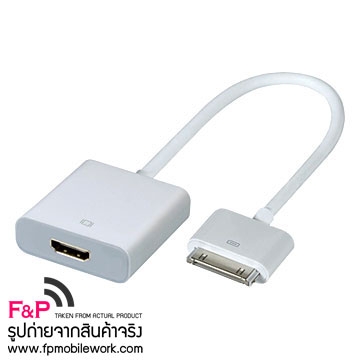 ขายสายต่อทีวี Apple HDMI Adapter ไอโฟน-ไอพอด-ไอแพด ราคาถูก