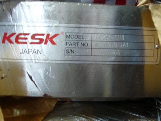 จำหน่ายวงเดือน