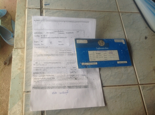 ขายถูกๆ รถเก๋ง แดวู เครื่องพัง จะซ่อมใช้ หรือทำอะไหล่ ก็ดี มีทะเบียนชุดโอนครบ ขายถูกๆ รถเก๋ง แดวู เครื่องพัง จะซ่อมใช้ หรือทำอะไหล่ ก็ดี มีทะเบียนชุดโอนครบ