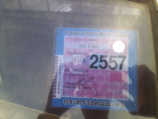 MAZDA น้อยRetro รุ่น 1000 CC. ทรงสวยอุปกรณ์ครบ