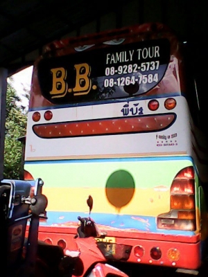 ขายด่วน!!! เจ้าของขายเอง (สภาพพร้อมใช้)