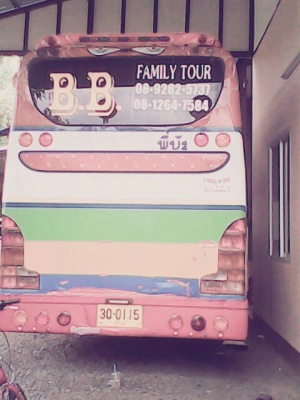 ขายด่วน!!! เจ้าของขายเอง (สภาพพร้อมใช้)