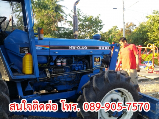 ขายด่วน