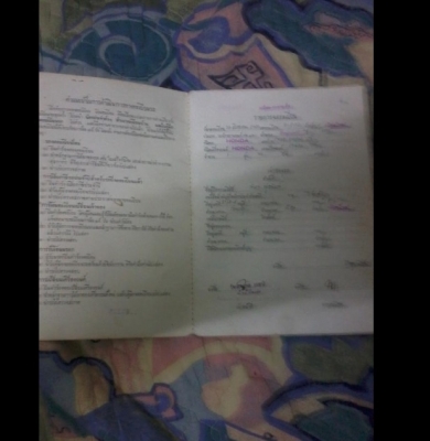 ขายเครื่องc70 สภาพดี CDI พร้อมใช้งานครับ +เล่มทะเบียน ราคา3500บาท ถ้าไม่เอาเล่มคิด2300บาทครับ มารับเองลดได้ ขายเครื่องc70 สภาพดี CDI พร้อมใช้งานครับ +เล่มทะเบียน ราคา3500บาท ถ้าไม่เอาเล่มคิด2300บาทครับ มารับเองลดได้