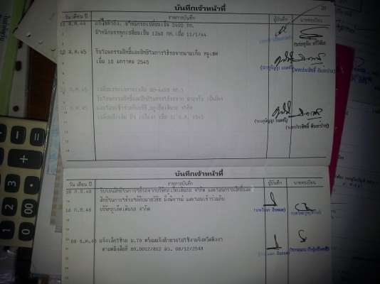 ขายหัวแชสซี ISUZU สองแถว 4 ล้อใหญ่พร้อมต่อใหม่