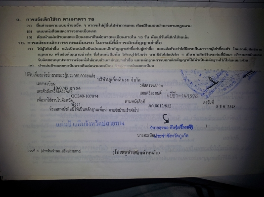 ขายหัวแชสซี ISUZU สองแถว 4 ล้อใหญ่พร้อมต่อใหม่