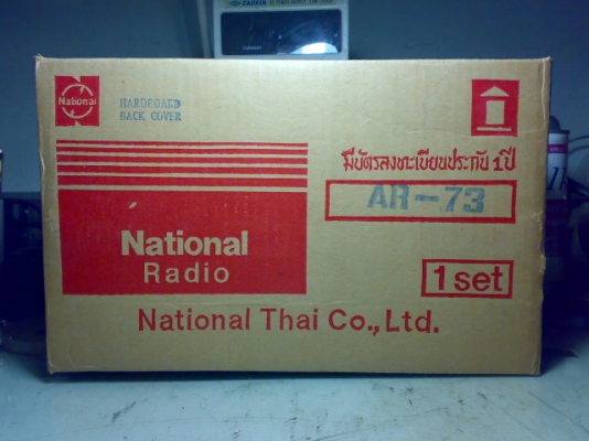 ขายวิทยุ AM ของสะสมครับ ตัวนี้ต้องสะสมครับ ส่งฟรี