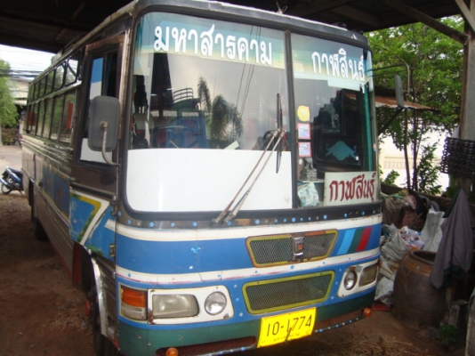 ขายแล้วครับ