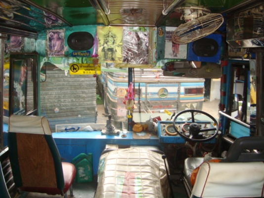 ขายแล้วครับ ขายแล้วครับ