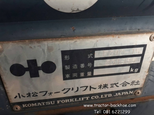 ลดล้างสต๊อก รถยก โฟล์คลิฟต์ KOMATSU ขนาด 1ตัน เบนชิน ราคาเพียง 95,000 บาท พร้อมใช้ ลดล้างสต๊อก รถยก โฟล์คลิฟต์ KOMATSU ขนาด 1ตัน เบนชิน ราคาเพียง 95,000 บาท พร้อมใช้