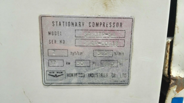 ปั้มลมสกรูญี่ปุ่น AIRMAN JAPAN รุ่น SAS37P ขนาด 50 HP ไฟ 380V สภาพสวยพร้อมใช้งาน