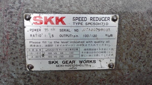 เครื่องม้วนเหล็กแผ่นประกอบใหม่ขนาด 5 ฟุต 158 cm เพลาตัน 7&rdquo; ม้วน 6-16 mm 380V ออปชั่นหัวเพลาม้ว
