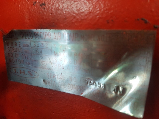 **ขายถูกๆ ปั้มลมมือสอง(เก่านอก-ญี่ปุ่น)** Iwata 3แรง ถัง160ลิตร เอาไปใส่มอเตอร์ หรือ เครื่องยนต์ได้ครับ **ขายถูกๆ ปั้มลมมือสอง(เก่านอก-ญี่ปุ่น)** Iwata 3แรง ถัง160ลิตร เอาไปใส่มอเตอร์ หรือ เครื่องยนต์ได้ครับ