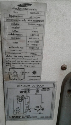 ขายคอมแอร์ยี่ห้อ Sumsung ขนาด 1 ตัน ของใช้งานได้ปกติ แล้วถอดออก เพราะแผงไฟคอยล์เย็นเสีย (ถ้าไปติดตั้งแล้วมันใช้ไม่ได้ จะรับคืนเต็มจำนวนที่ซื้อไป แต่ต้องเอามาคืนด้วย) โทรติดต่ออย่างเดียว 086-4076768 ขายคอมแอร์ยี่ห้อ Sumsung ขนาด 1 ตัน ของใช้งานได้ปกติ แล้วถอดออก เพราะแผงไฟคอยล์เย็นเสีย (ถ้าไปติดตั้งแล้วมันใช้ไม่ได้ จะรับคืนเต็มจำนวนที่ซื้อไป แต่ต้องเอามาคืนด้วย) โทรติดต่ออย่างเดียว 086-4076768