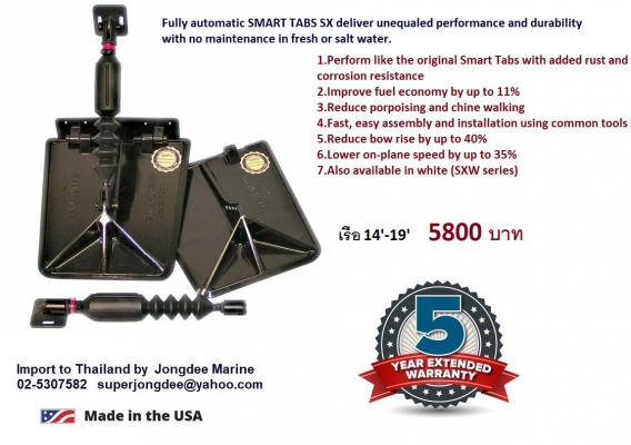 Smart Tabs from USA