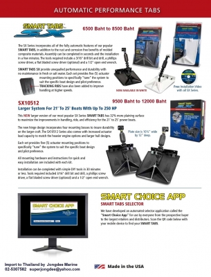 Smart Tabs from USA Smart Tabs from USA