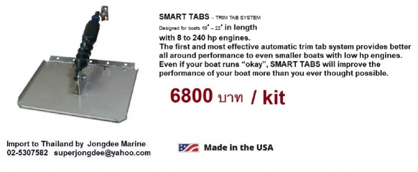 Smart Tabs from USA