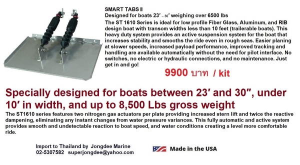 Smart Tabs from USA