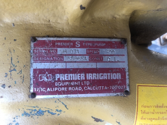 ขายเครื่องสูบน้ำแรงดันสูง เครื่องWO4D ปั้มน้แรงดันสูง 089-4324977