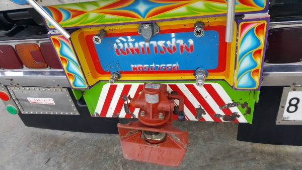 ขายรถพ่วงดั้มพืชไร่ 344 แรง อู่เบิ้มนครสวรรค์ ใส่ของได้31ตัน แต่งสวยพร้อมใช้งาน ขายรถพ่วงดั้มพืชไร่ 344 แรง อู่เบิ้มนครสวรรค์ ใส่ของได้31ตัน แต่งสวยพร้อมใช้งาน