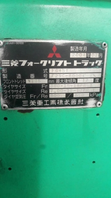 MITSUBISHI FG45F29C