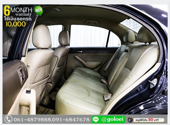 HONDA CIVIC 1.7 EX-I 2005 ใช้เงินออกรถ 1 หมื่นบาท