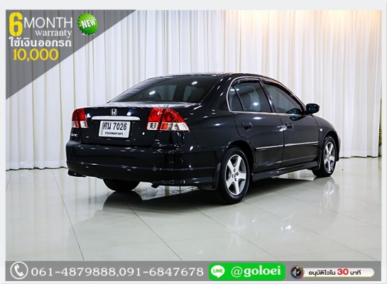 HONDA CIVIC 1.7 EX-I 2005 ใช้เงินออกรถ 1 หมื่นบาท