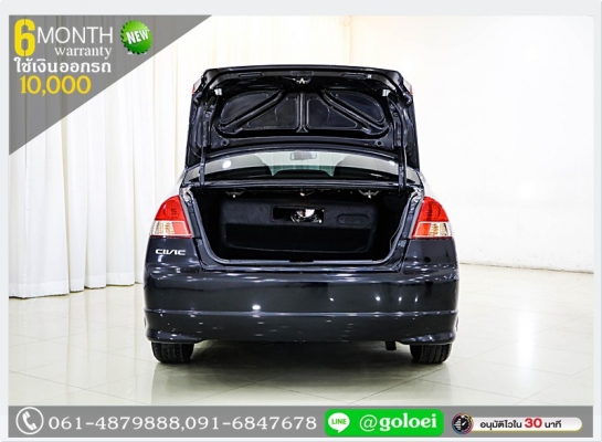 HONDA CIVIC 1.7 EX-I 2005 ใช้เงินออกรถ 1 หมื่นบาท