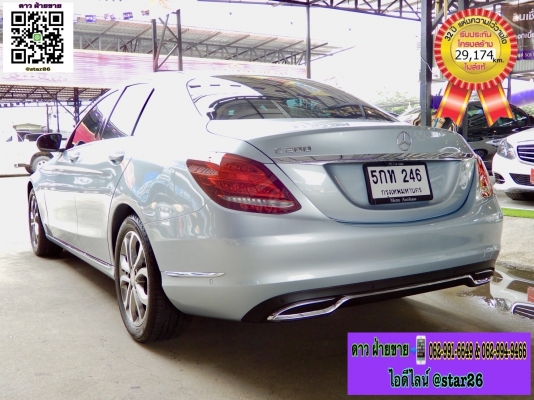 Mercedes-Benz C200 2.0 W205 Avantgarde Sedan AT 2016 โทร 062-991-6649 ดาวออโต้เบสท์ Mercedes-Benz C200 2.0 W205 Avantgarde Sedan AT 2016 โทร 062-991-6649 ดาวออโต้เบสท์