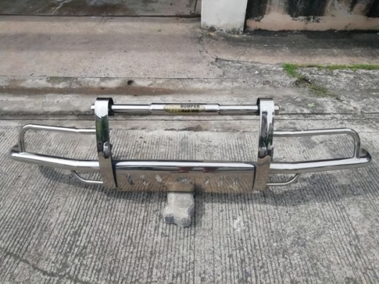 ขายแล้ว