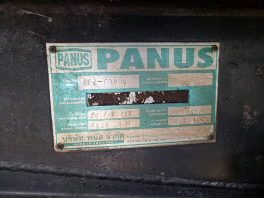 ????ลูกพ่วงดั้มพ์สองคาน ยาว 6 เมตร  อู่พนัส สภาพสวย  พร้อมใช้งาน เอกสารพร้อมโอน สนใจโทรเรยค่ะ 089-7020483,083-9628875