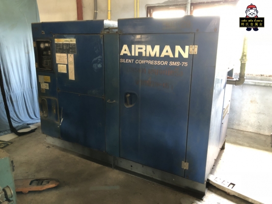 (ขายแล้ว) ปั๊มลมสกรู Airman SMS-75 | 100 แรง ตรวจเช็กตลอดการใช้งาน (พร้อมใช้งาน)