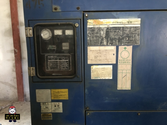 (ขายแล้ว) ปั๊มลมสกรู Airman SMS-75 | 100 แรง ตรวจเช็กตลอดการใช้งาน (พร้อมใช้งาน)