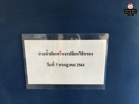 (ขายแล้ว) ปั๊มลมสกรู Airman SMS-75 | 100 แรง ตรวจเช็กตลอดการใช้งาน (พร้อมใช้งาน)