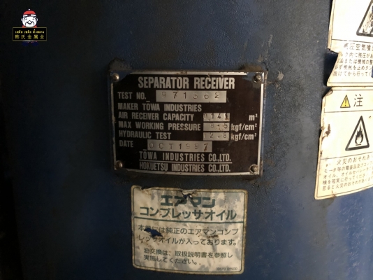 (ขายแล้ว) ปั๊มลมสกรู Airman SMS-75 | 100 แรง ตรวจเช็กตลอดการใช้งาน (พร้อมใช้งาน)