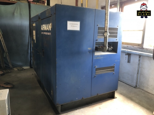 (ขายแล้ว) ปั๊มลมสกรู Airman SMS-75 | 100 แรง ตรวจเช็กตลอดการใช้งาน (พร้อมใช้งาน)