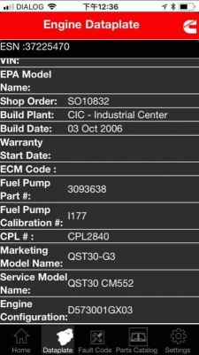 เครื่องปั่นไฟ CUMMINS QST30-G ขนาด 1000kVA/800kW ปี 2006 ใช้งานมา 3,000ชม เครื่องปั่นไฟ CUMMINS QST30-G ขนาด 1000kVA/800kW ปี 2006 ใช้งานมา 3,000ชม
