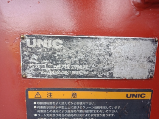 HINO FF3H 195 แรง ยาว 6.5 เมตร เครนยูนิค 3ตัน