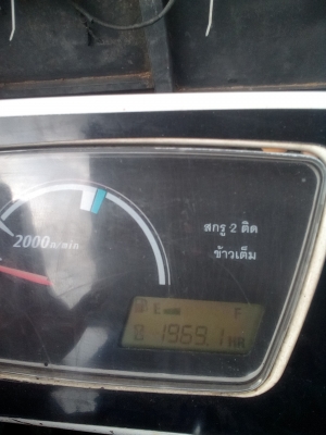 ขายรถเกียวข้าว95 gm พร้อมใช้งาน ชั่วโมง 1900 เอกสารเล้มพร้อมโอน ต่อรอง