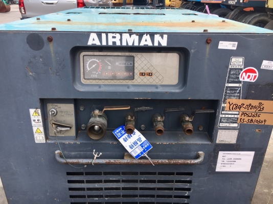 AIRMAN PDS265S-5B1 : 265CFM 7บาร์ เครื่องปั๊มลม นำเข้าจากญี่ปุ่น โทร. 080-6565422 (หนิง)