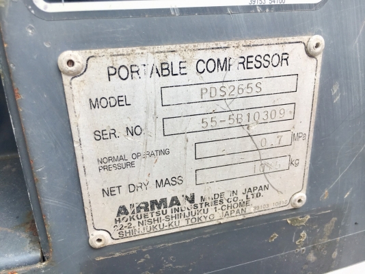 AIRMAN PDS265S-5B1 : 265CFM 7บาร์ เครื่องปั๊มลม นำเข้าจากญี่ปุ่น โทร. 080-6565422 (หนิง)