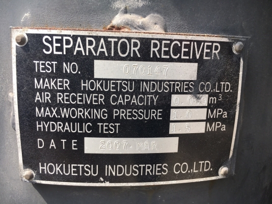 AIRMAN PDS265S-5B1 : 265CFM 7บาร์ เครื่องปั๊มลม นำเข้าจากญี่ปุ่น โทร. 080-6565422 (หนิง)