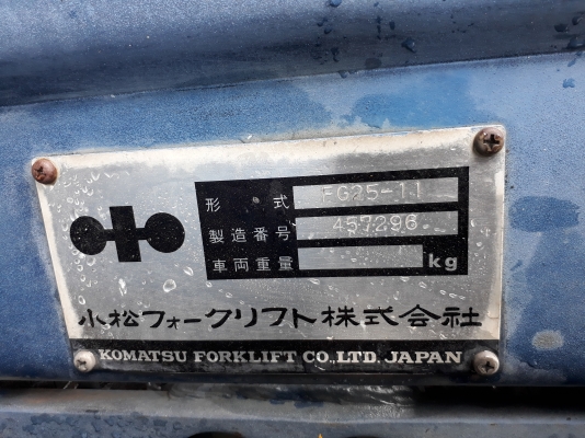 ขาย รถฟอร์คลิฟท์ 2.5 ตัน