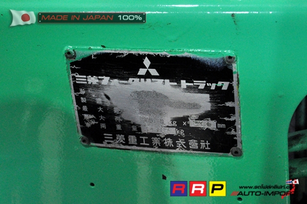 ขายรถโฟล์คลิฟท์มือสอง MITSUBISHI รุ่น F20A500M-73173 นำเข้าจากประเทศญี่ปุ่น 100\% ไม่เคยใช้งานในไทย